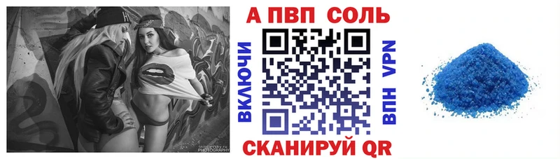 MEGA сайт  Новоульяновск  Альфа ПВП Crystall 