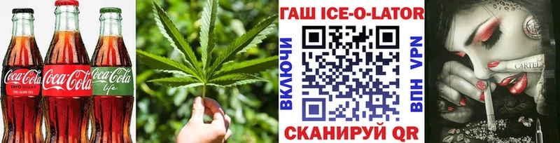 Cannafood конопля  hydra ТОР  Новоульяновск  цены  