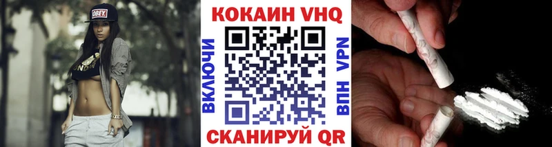Кокаин Columbia Новоульяновск