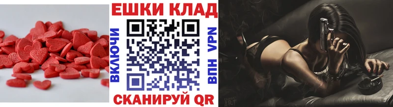 Экстази 300 mg  Новоульяновск 