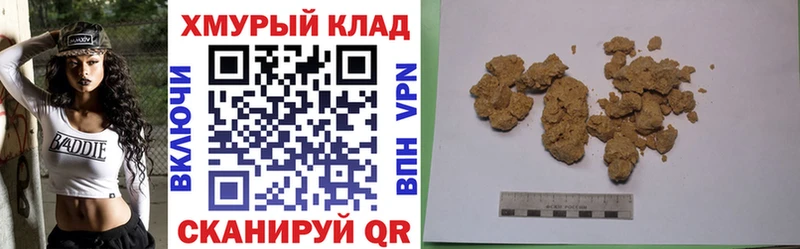 цены наркотик  Новоульяновск  ГЕРОИН гречка 