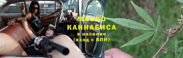 мефедрон мука Алексин