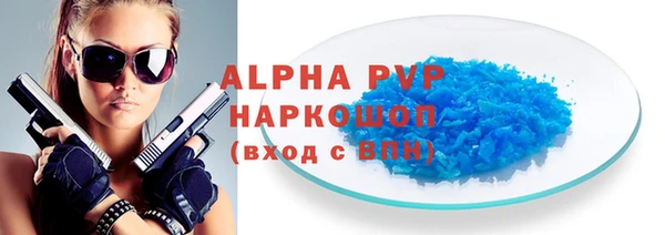 стафф Алзамай