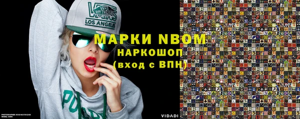 мефедрон мука Алексин
