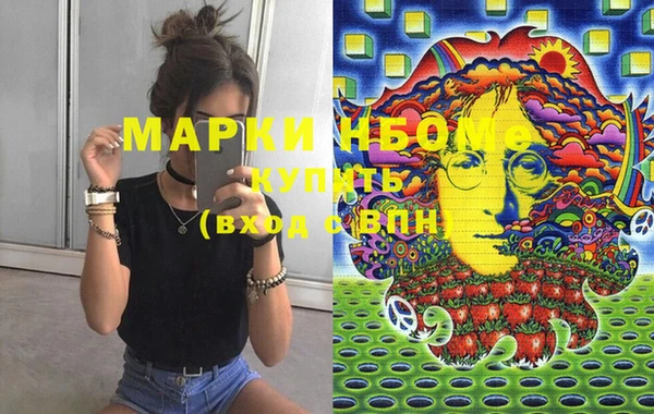 мефедрон мука Алексин