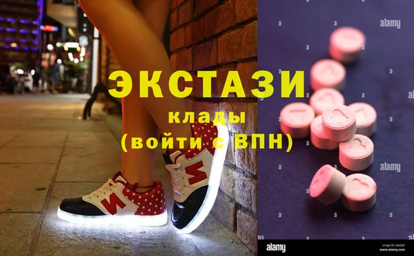 стафф Алзамай