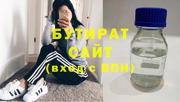 стафф Алзамай