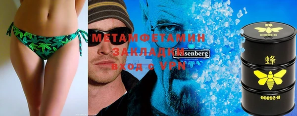 эйфоретик Новокубанск