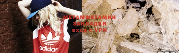 амф Новозыбков