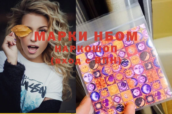 мефедрон мука Алексин