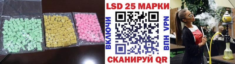 Лсд 25 экстази кислота Новоульяновск