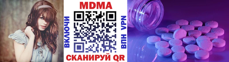 МДМА crystal Новоульяновск