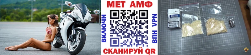 МЕТАМФЕТАМИН пудра  Новоульяновск 