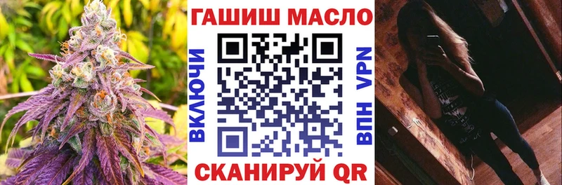 Дистиллят ТГК THC oil  где продают наркотики  Новоульяновск 